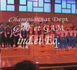 VIDEO PODIUMS Championnat Dept GAM et GAF le 11 Fev.